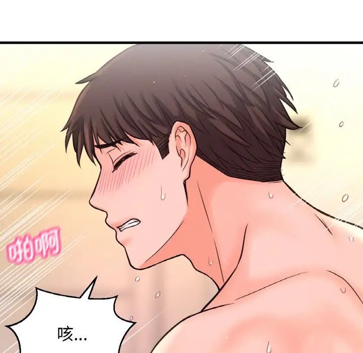 [韩国漫画] 我的女王 剧情,女学生#[198P]-130