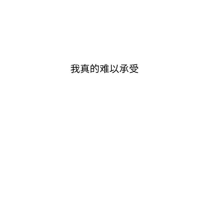 [韩国漫画] 我的女王 剧情,女学生#[198P]-14