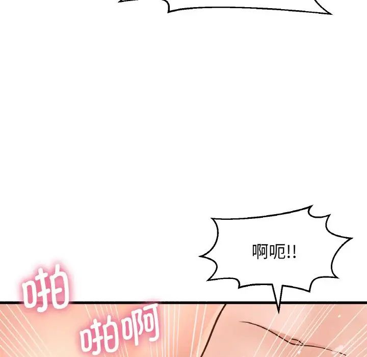 [韩国漫画] 我的女王 剧情,女学生#[198P]-161