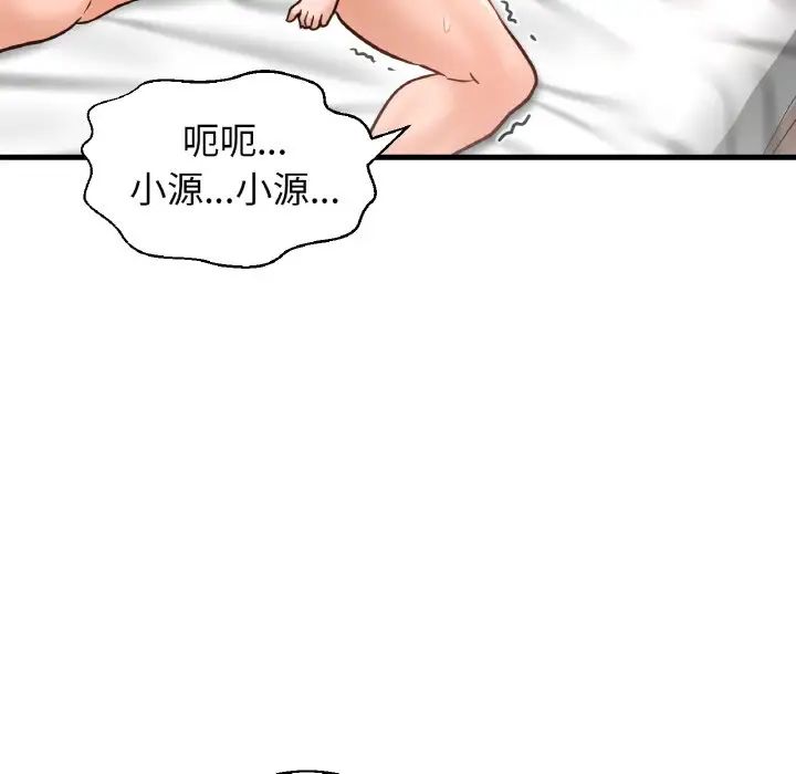 [韩国漫画] 我的女王 剧情,女学生#[198P]-181