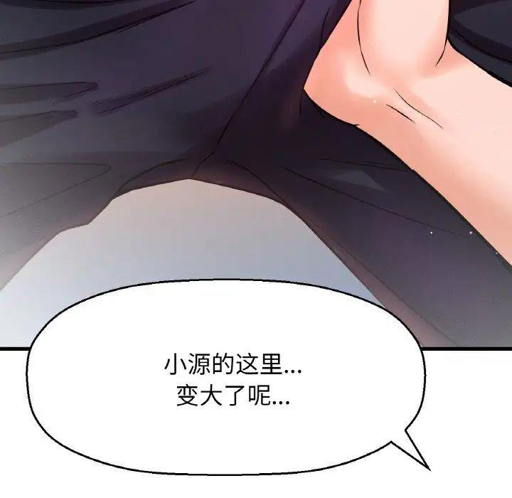 [韩国漫画] 我的女王 剧情,女学生#[198P]-39
