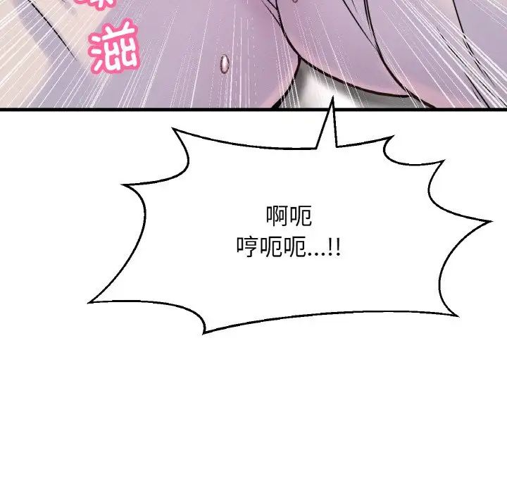 [韩国漫画] 我的女王 剧情,女学生#[198P]-69