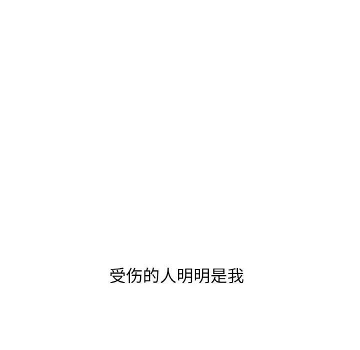 [韩国漫画] 我的女王 剧情,女学生#[198P]-9