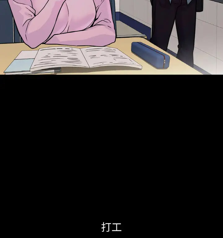 [韩国漫画] 我的女王 剧情,女学生#[171P]-125
