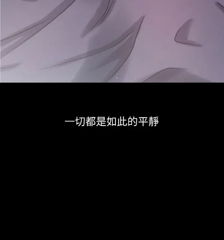[韩国漫画] 我的女王 剧情,女学生#[171P]-141