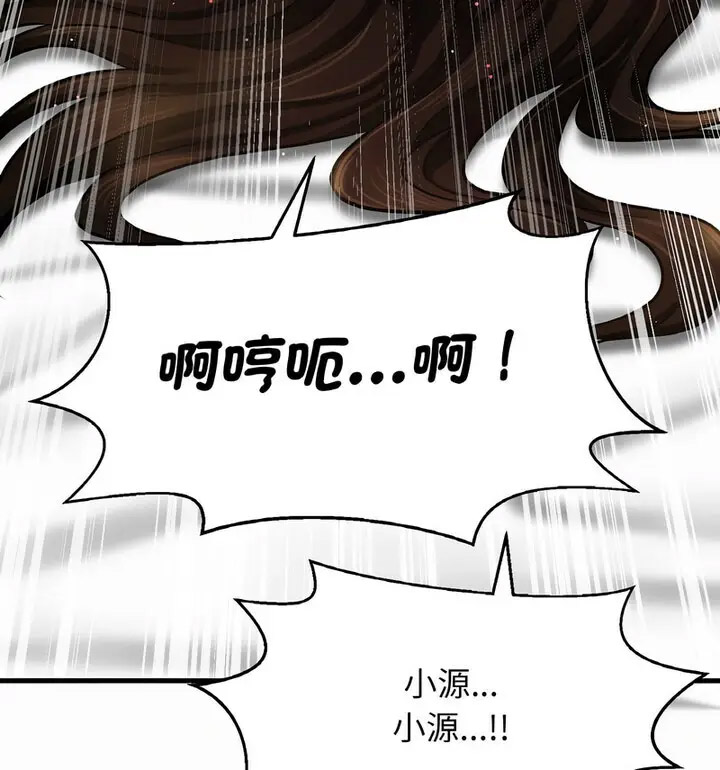[韩国漫画] 我的女王 剧情,女学生#[171P]-65