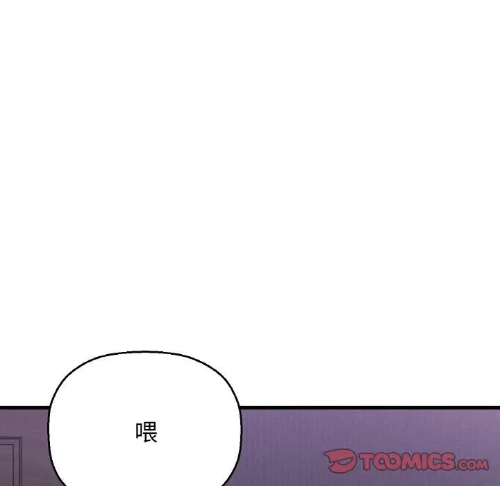 [韩国漫画] 我的女王 剧情,女学生#[242P]-20
