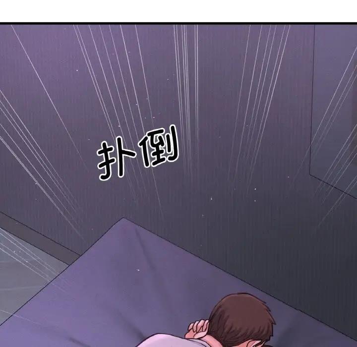 [韩国漫画] 我的女王 剧情,女学生#[242P]-75