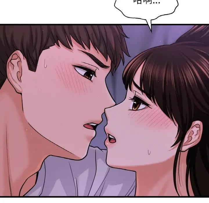 [韩国漫画] 我的女王 剧情,女学生#[242P]-87