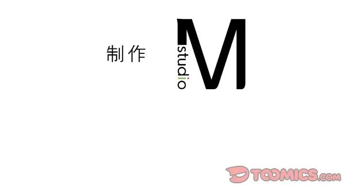 [韩国漫画] 我的女王 剧情,女学生#[178P]-178
