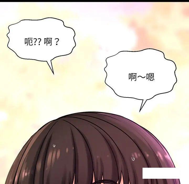 [韩国漫画] 我的女王 剧情,女学生#[234P]-156