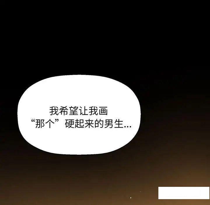 [韩国漫画] 我的女王 剧情,女学生#[234P]-181
