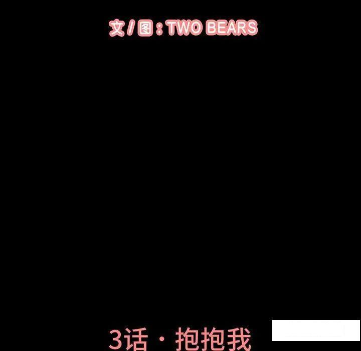 [韩国漫画] 我的女王 剧情,女学生#[234P]-47