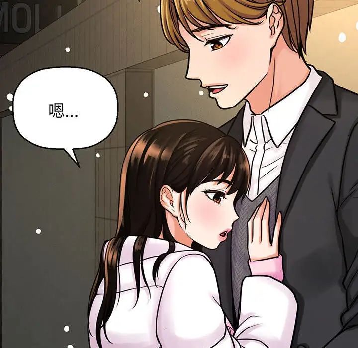 [韩国漫画] 我的女王 剧情,女学生#[235P]-102