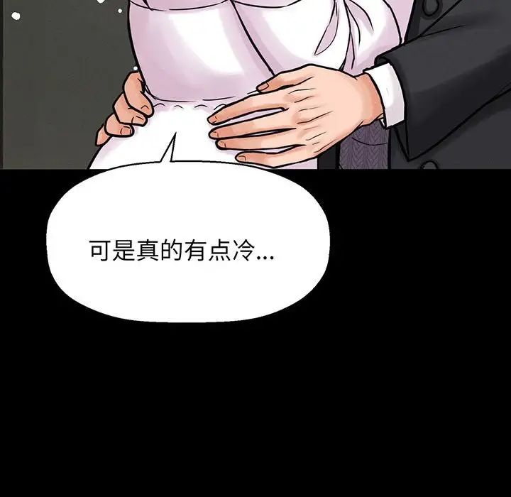 [韩国漫画] 我的女王 剧情,女学生#[235P]-103