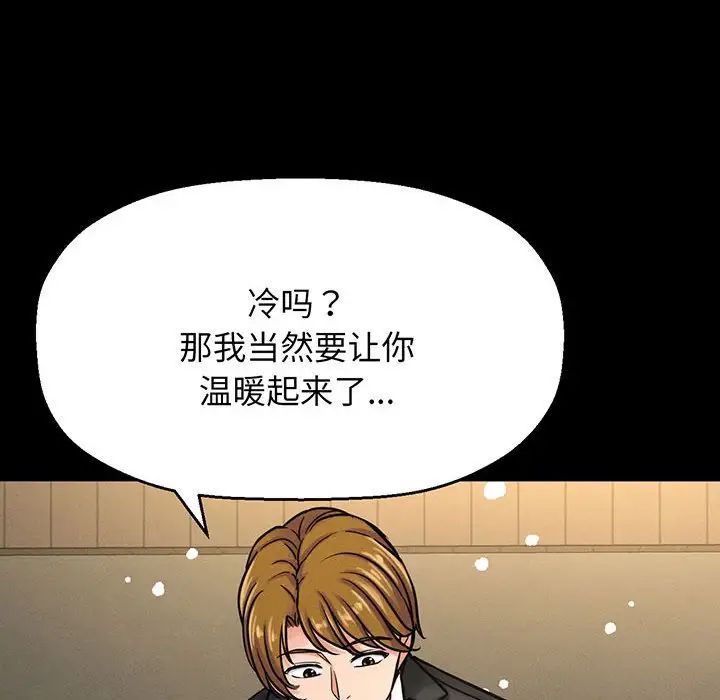 [韩国漫画] 我的女王 剧情,女学生#[235P]-104