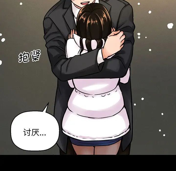 [韩国漫画] 我的女王 剧情,女学生#[235P]-105