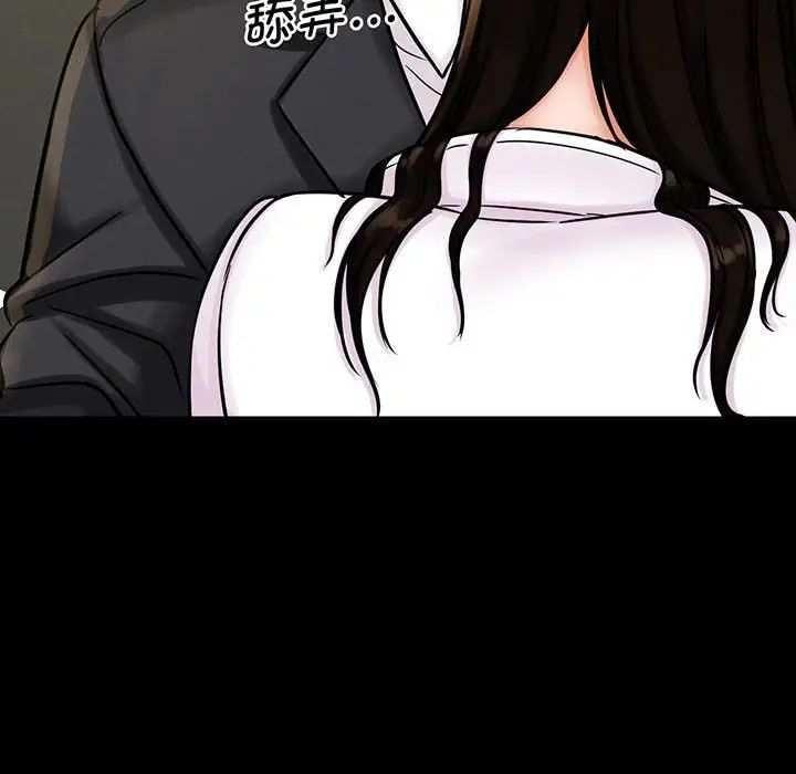 [韩国漫画] 我的女王 剧情,女学生#[235P]-107