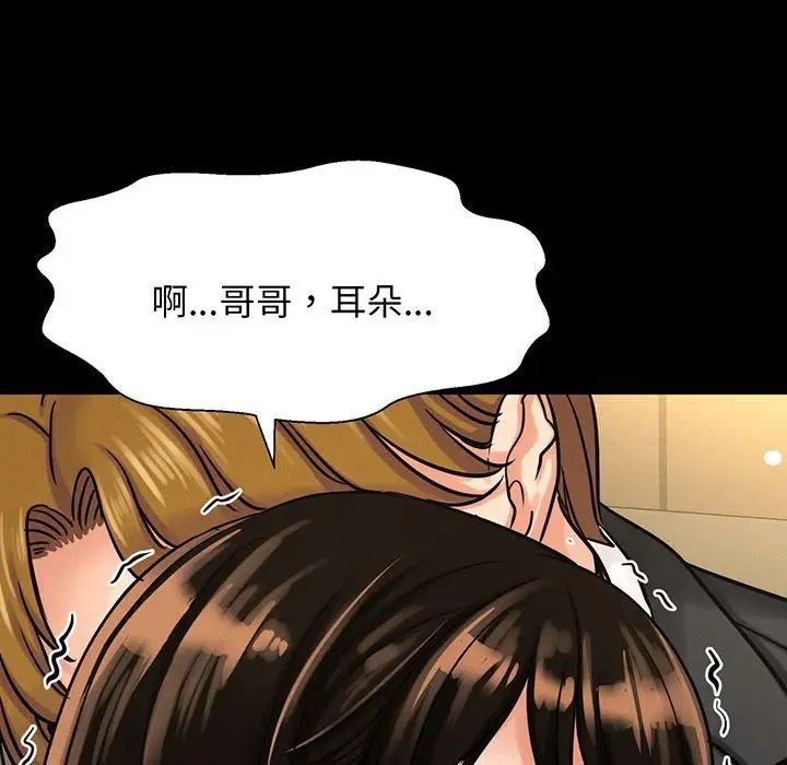 [韩国漫画] 我的女王 剧情,女学生#[235P]-108