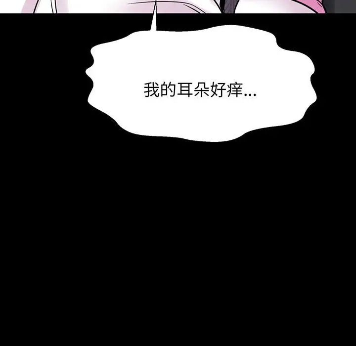 [韩国漫画] 我的女王 剧情,女学生#[235P]-110