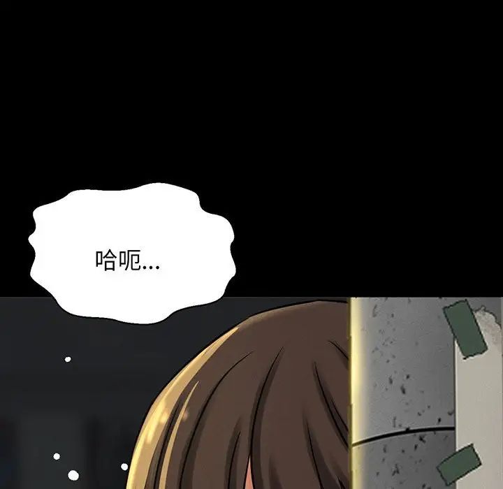 [韩国漫画] 我的女王 剧情,女学生#[235P]-111
