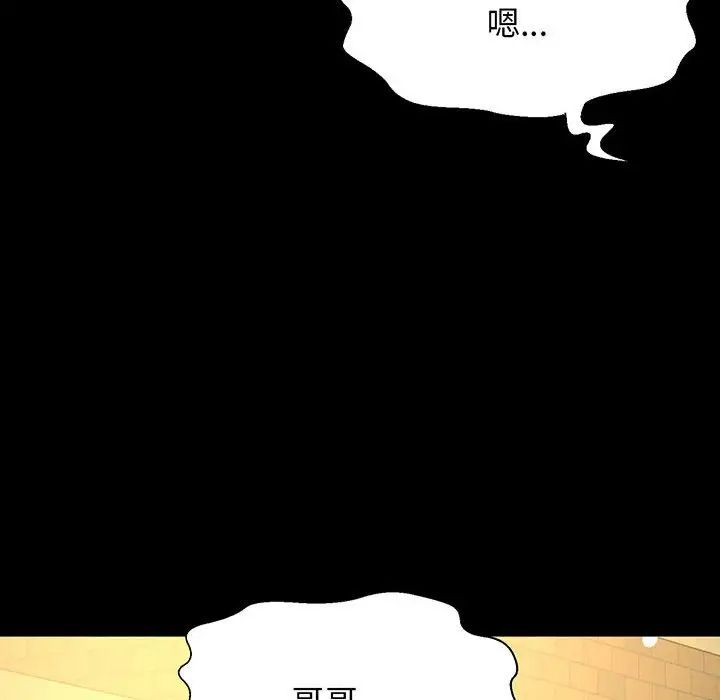 [韩国漫画] 我的女王 剧情,女学生#[235P]-113