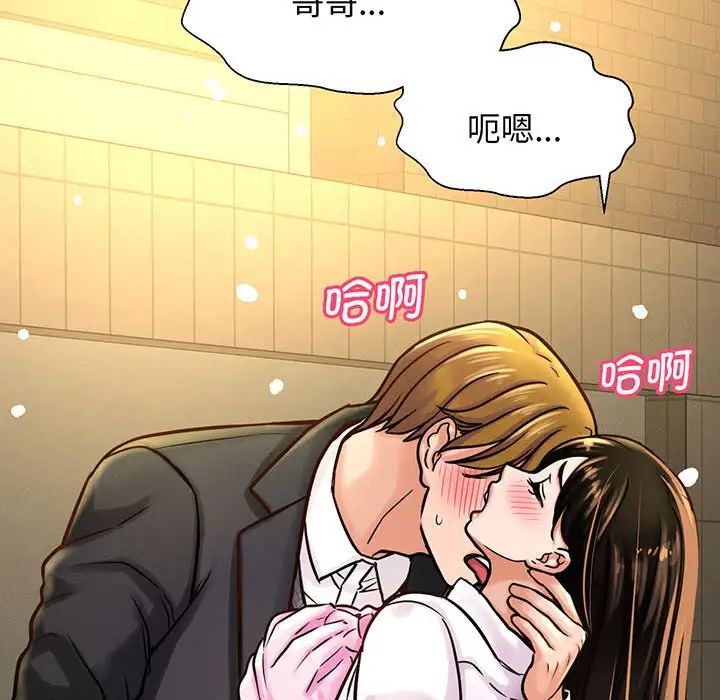 [韩国漫画] 我的女王 剧情,女学生#[235P]-114