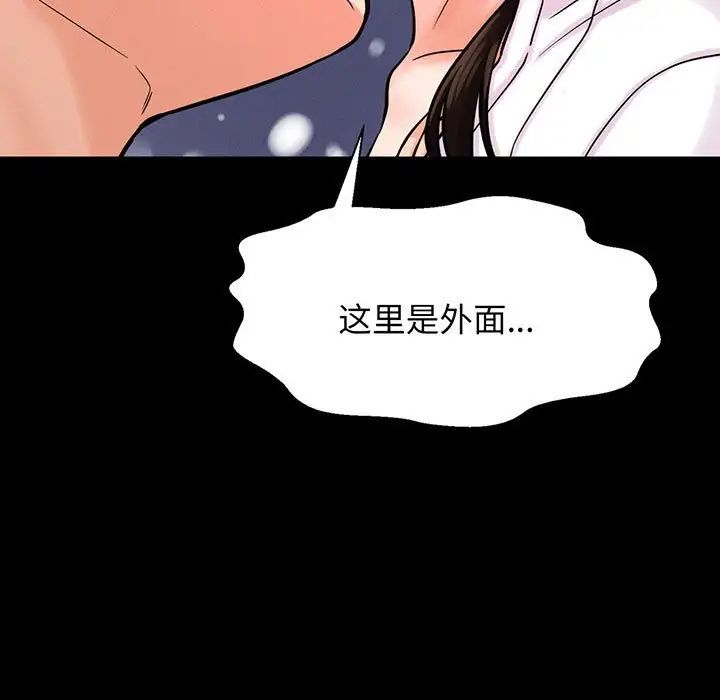 [韩国漫画] 我的女王 剧情,女学生#[235P]-119