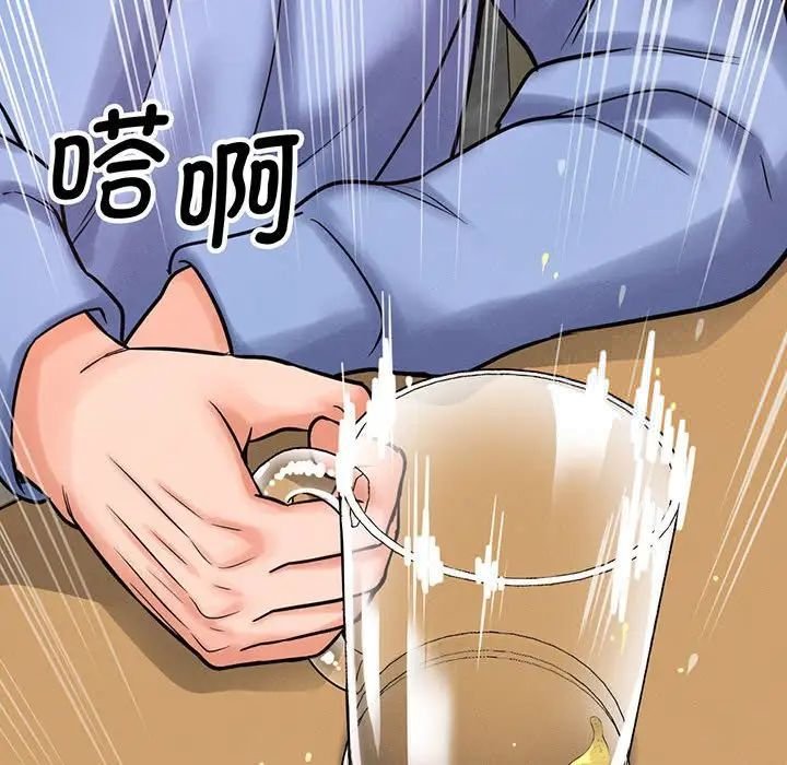 [韩国漫画] 我的女王 剧情,女学生#[235P]-12