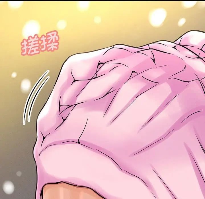 [韩国漫画] 我的女王 剧情,女学生#[235P]-122