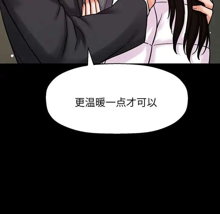 [韩国漫画] 我的女王 剧情,女学生#[235P]-132