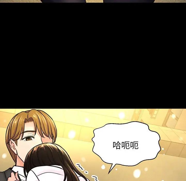 [韩国漫画] 我的女王 剧情,女学生#[235P]-138
