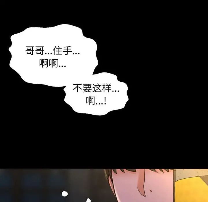 [韩国漫画] 我的女王 剧情,女学生#[235P]-141