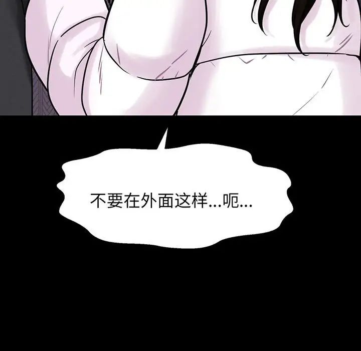 [韩国漫画] 我的女王 剧情,女学生#[235P]-145