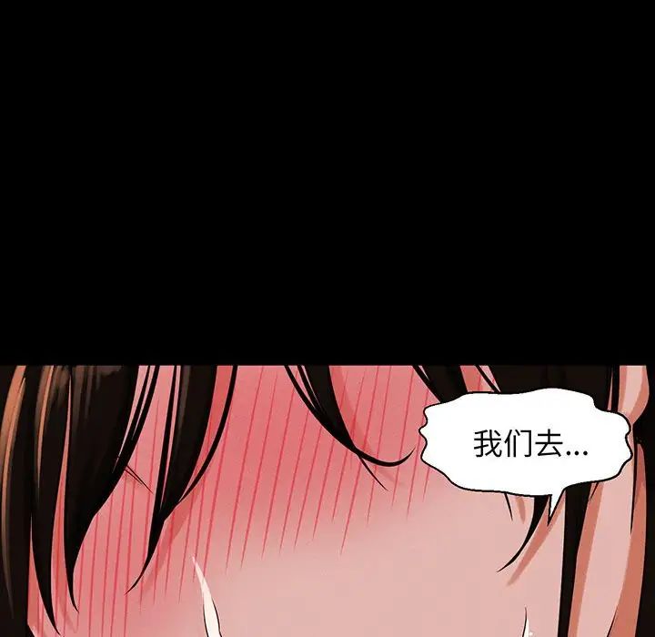 [韩国漫画] 我的女王 剧情,女学生#[235P]-146