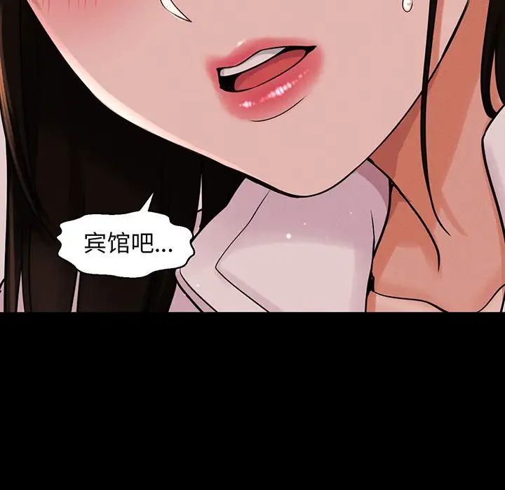 [韩国漫画] 我的女王 剧情,女学生#[235P]-147