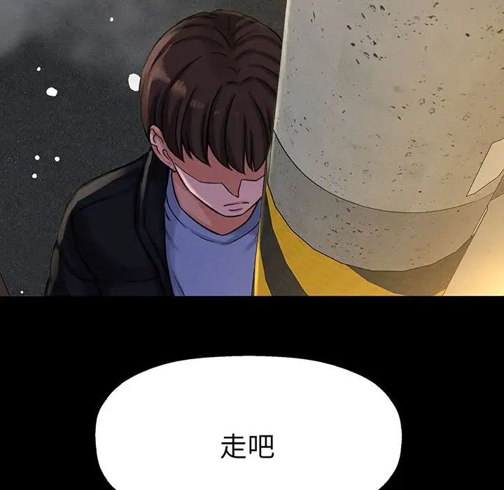 [韩国漫画] 我的女王 剧情,女学生#[235P]-149