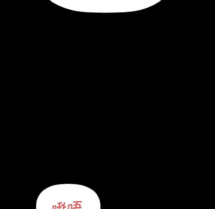 [韩国漫画] 我的女王 剧情,女学生#[235P]-150