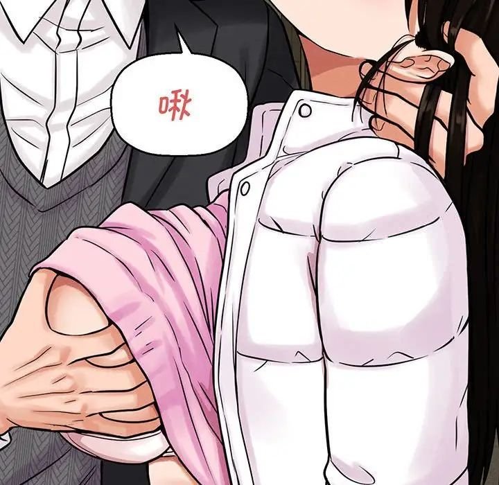 [韩国漫画] 我的女王 剧情,女学生#[235P]-152