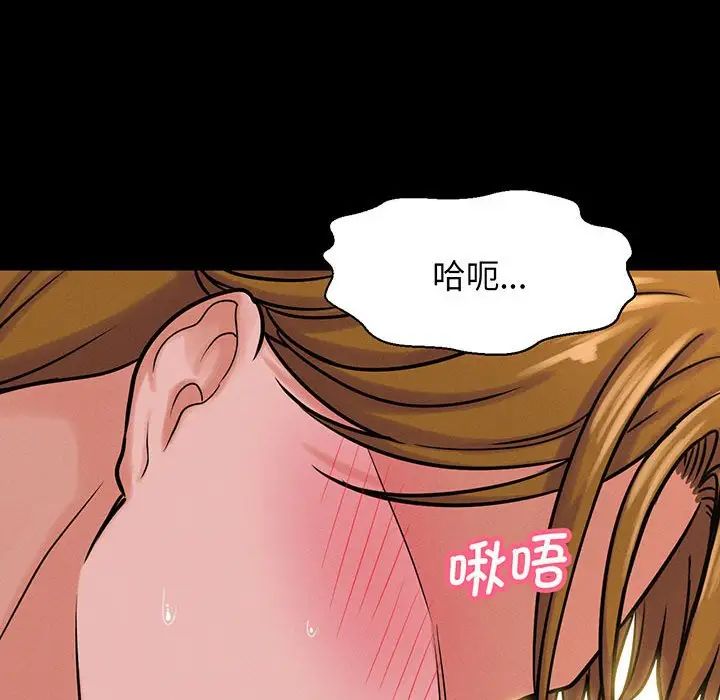 [韩国漫画] 我的女王 剧情,女学生#[235P]-159