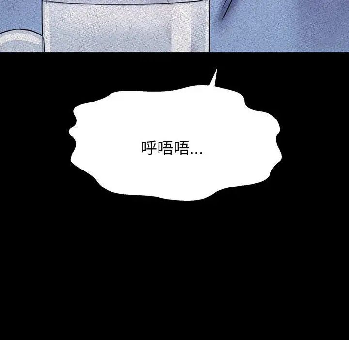 [韩国漫画] 我的女王 剧情,女学生#[235P]-16