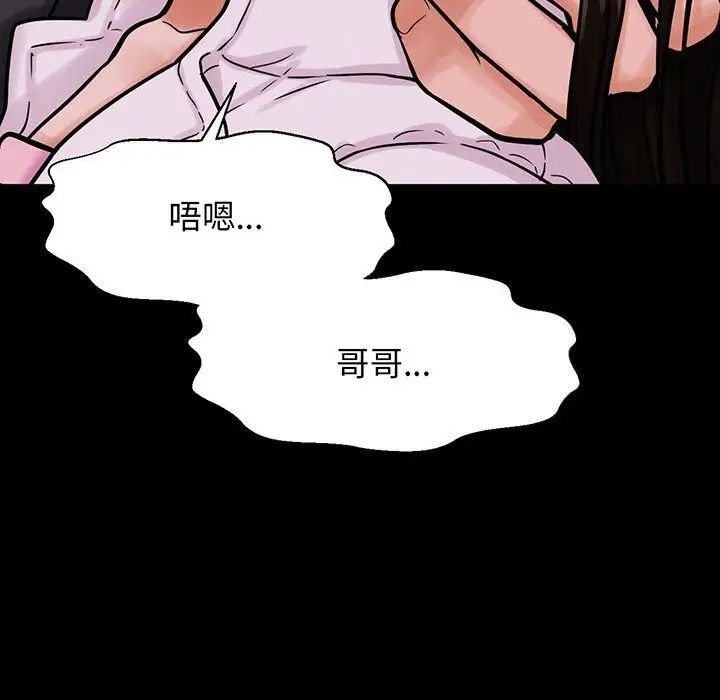 [韩国漫画] 我的女王 剧情,女学生#[235P]-161