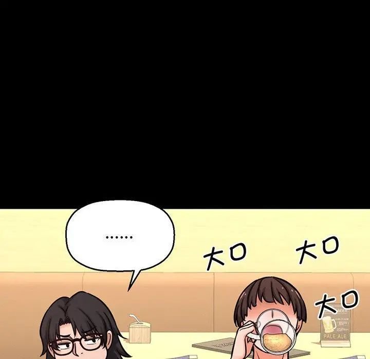 [韩国漫画] 我的女王 剧情,女学生#[235P]-17