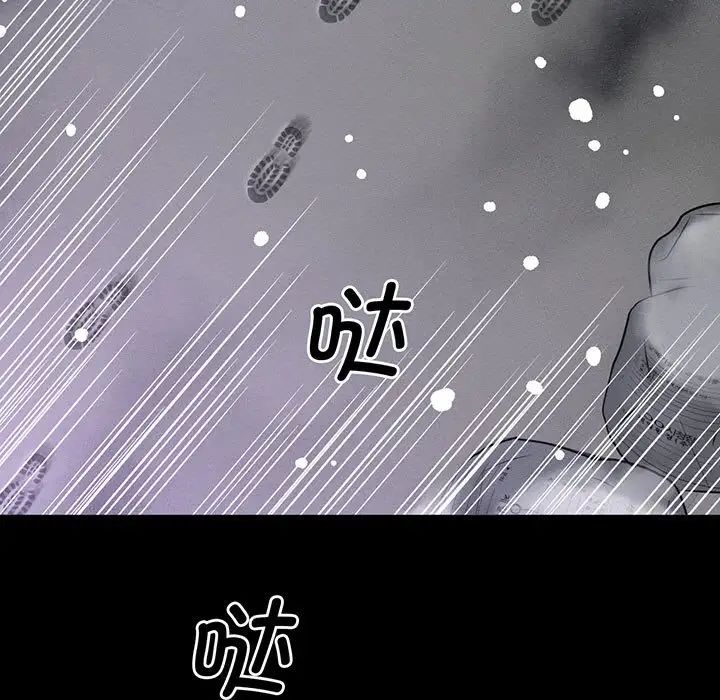 [韩国漫画] 我的女王 剧情,女学生#[235P]-184