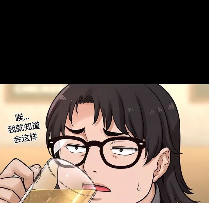 [韩国漫画] 我的女王 剧情,女学生#[235P]-19