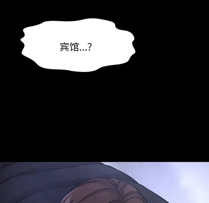 [韩国漫画] 我的女王 剧情,女学生#[235P]-196