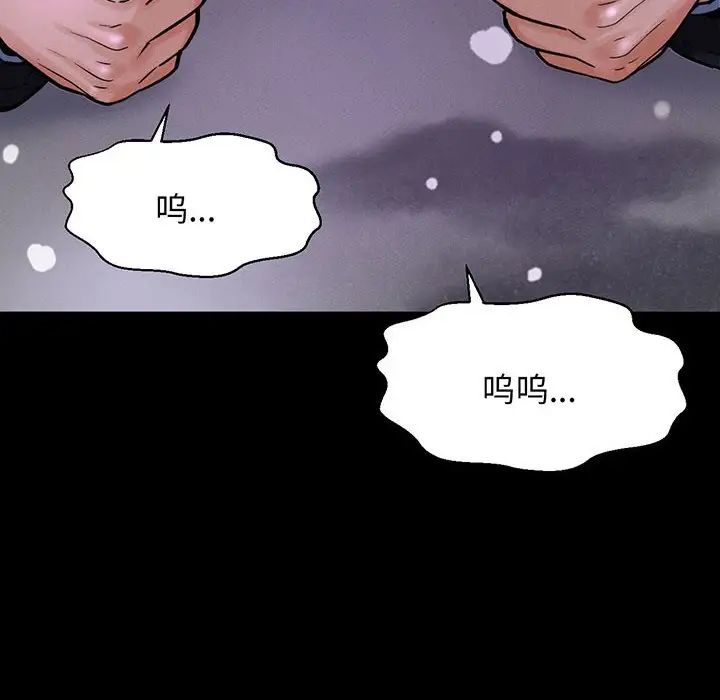 [韩国漫画] 我的女王 剧情,女学生#[235P]-216
