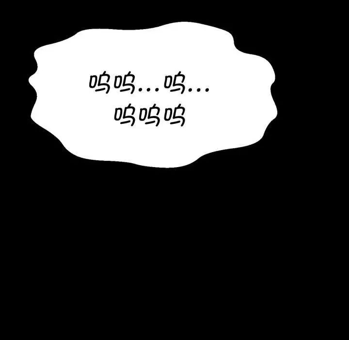 [韩国漫画] 我的女王 剧情,女学生#[235P]-225