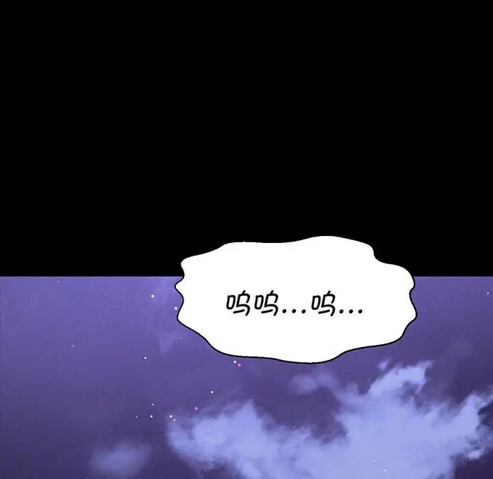 [韩国漫画] 我的女王 剧情,女学生#[235P]-226
