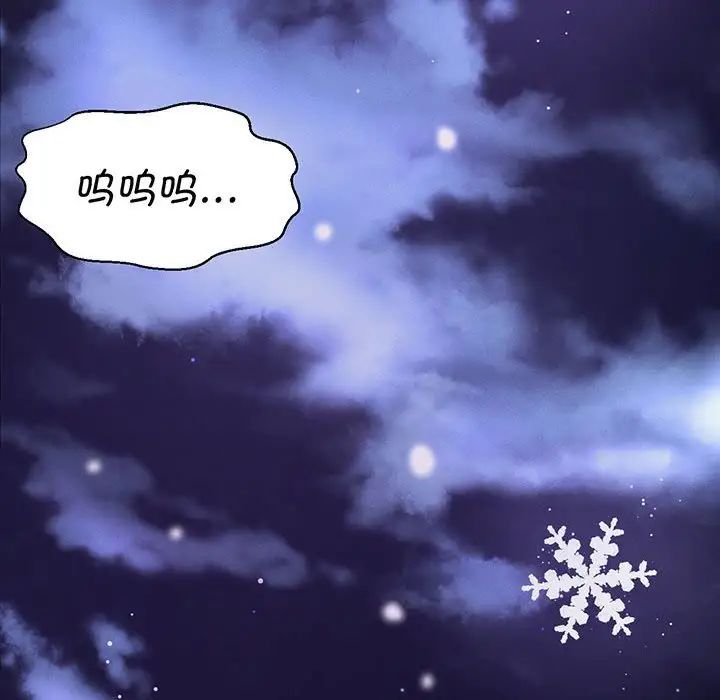 [韩国漫画] 我的女王 剧情,女学生#[235P]-228